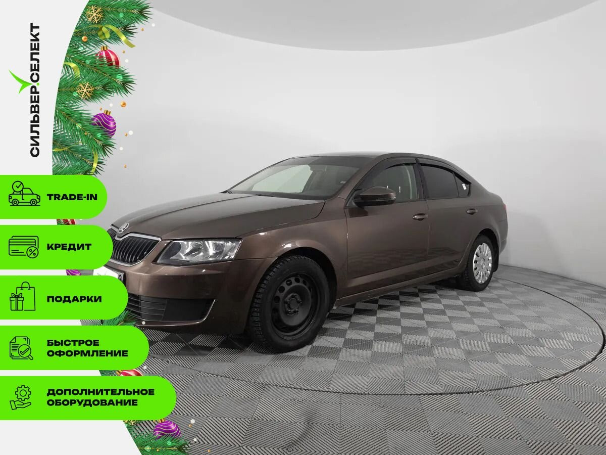 Купить Коричневый Skoda Octavia 2013 c пробегом | Комплектация Стандартная  | По цене от 773 955 ₽ СИЛЬВЕР.SELECT Магнитогорск | крупнейший  автомобильный дилер в Магнитогорске