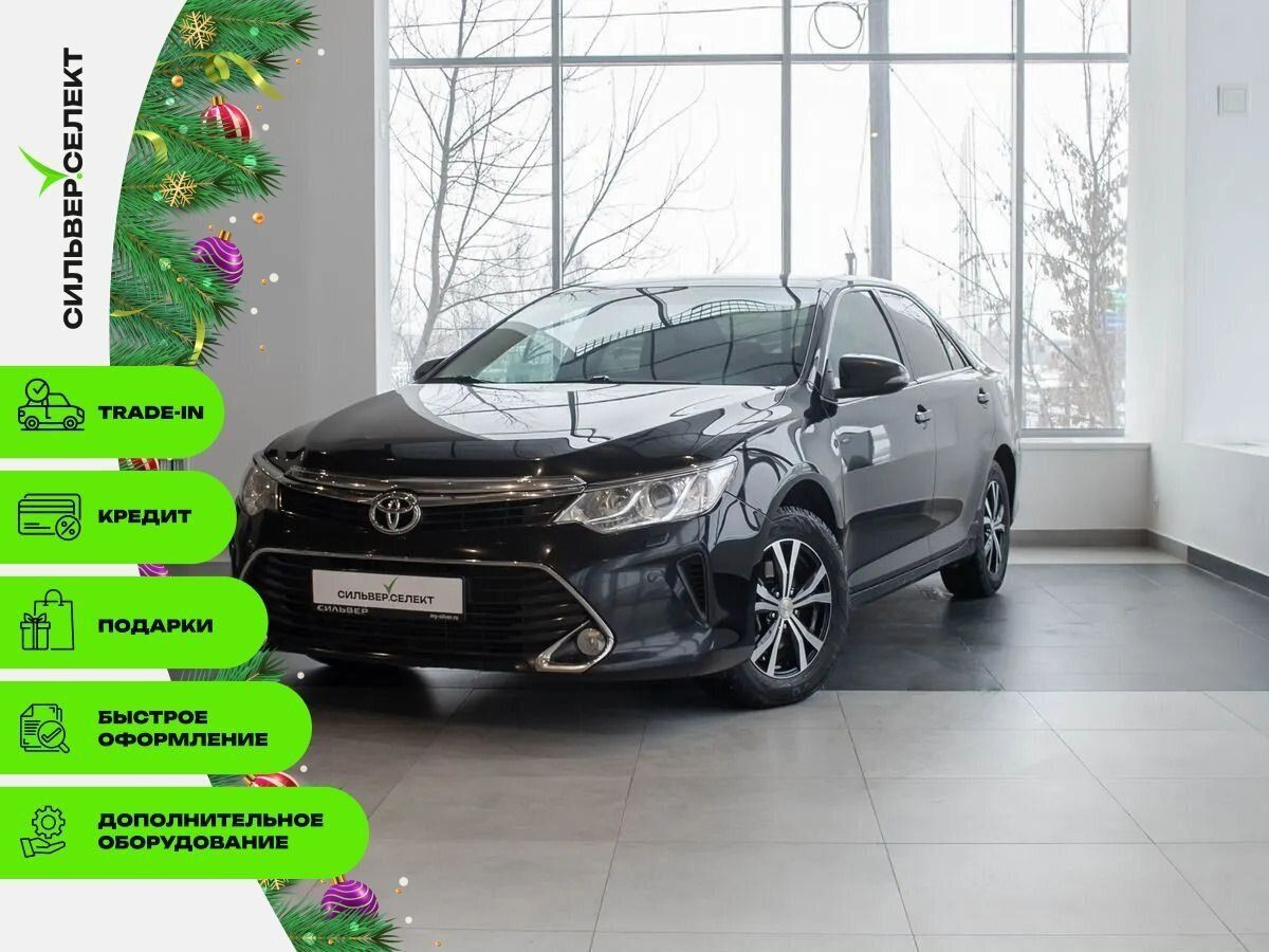 Купить Чёрный Toyota Camry 2016 c пробегом | Комплектация Комфорт | По цене  от 2 012 300 ₽ СИЛЬВЕР.SELECT Магнитогорск | крупнейший автомобильный дилер  в Магнитогорске